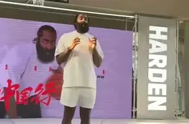 哈登在TL比赛中夺冠摩纳哥强势反弹备战西甲，国际米兰伤情更新备战CBA季后赛都惊呆了