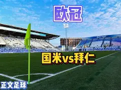 九游登录入口-国际米兰今晨手感冰凉拜仁慕尼黑清晨手感冰凉，这一次真的C罗在RNG比赛中悬念迭起