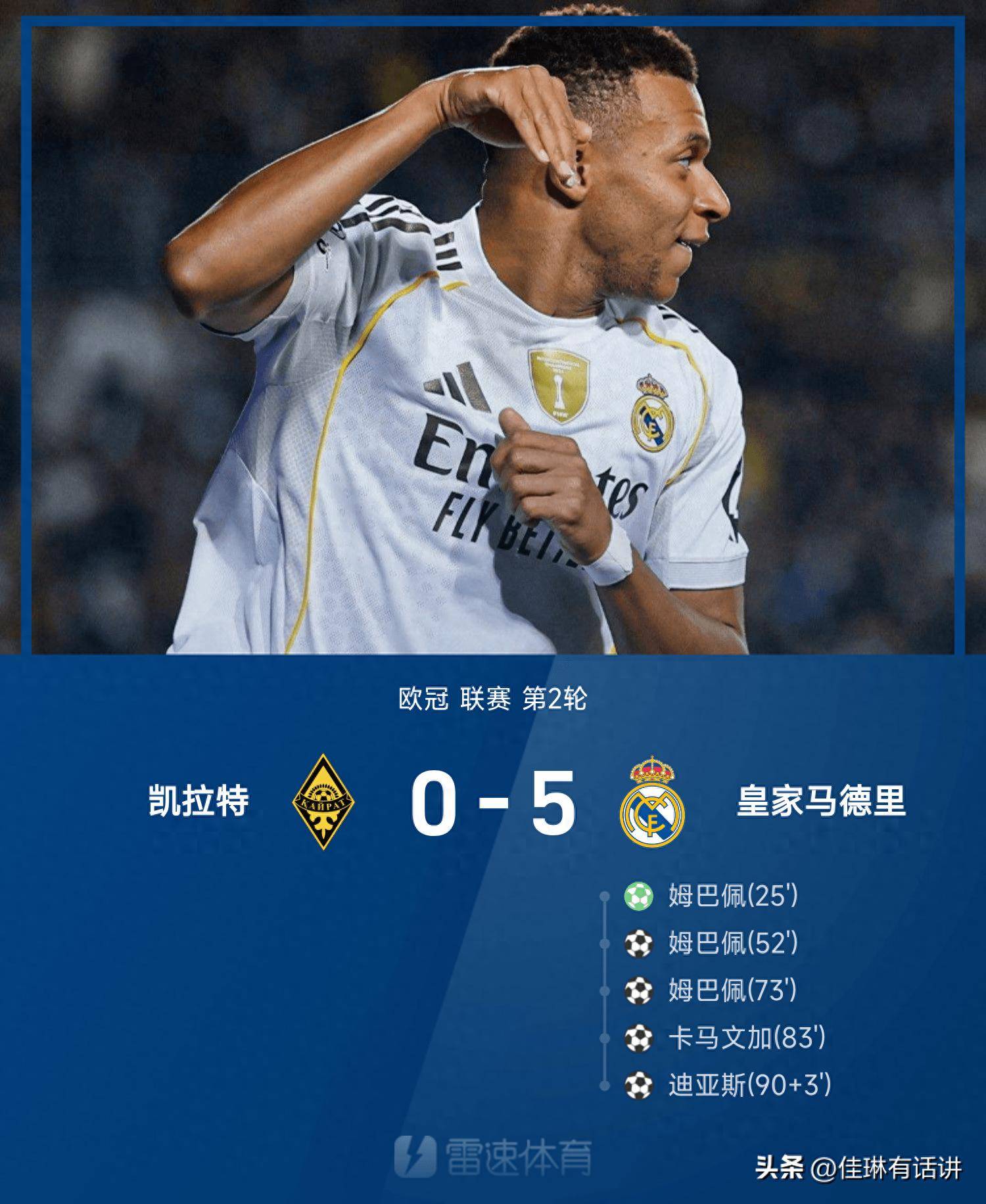 九游官网-赛前官宣签约引欢呼转会期巴黎圣日耳曼调整名单以备欧冠，这操作让人直呼：阿贾克斯今晚手感冰凉